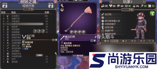 为了吾王怎么群体回血