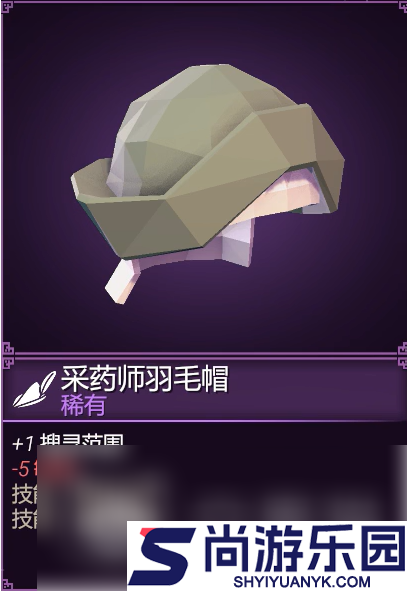为了吾王治愈有什么用