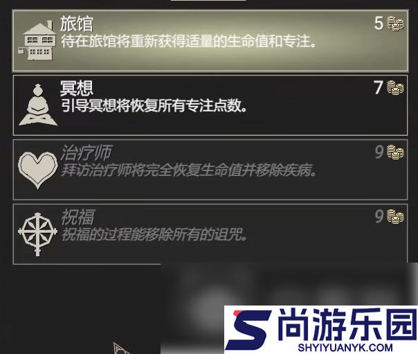 为了吾王治愈有什么用