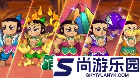 葫芦兄弟七子降妖兑换码大全