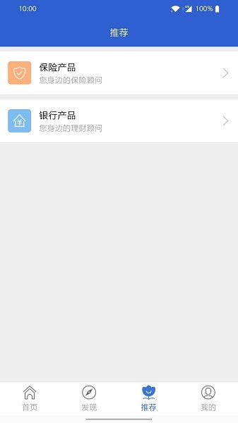 picc自助理赔app