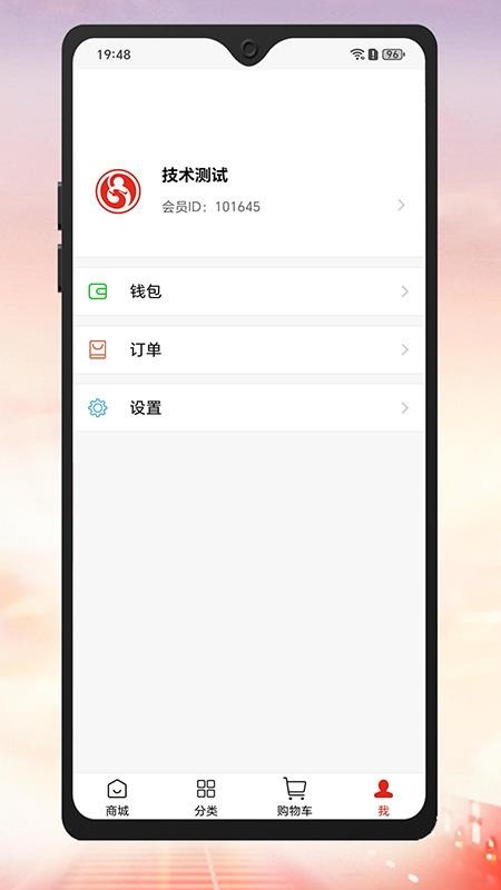国灸雄锋官网版