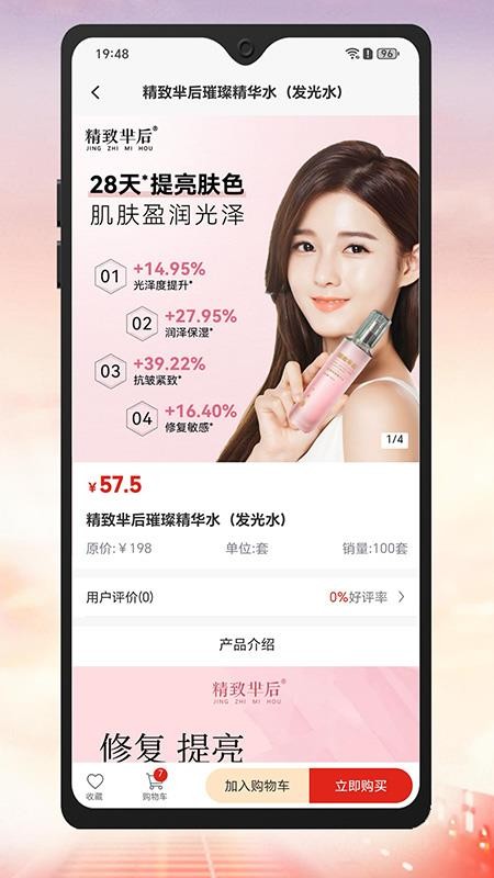 国灸雄锋官网版