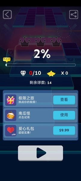 滚动的天空vr幻境版本下载安装