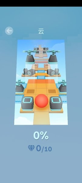 滚动的天空vr幻境版本下载安装