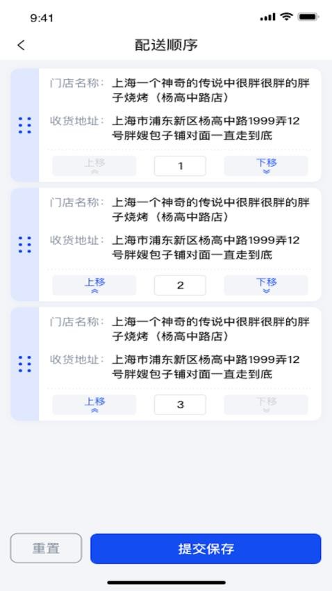金灯塔物流app下载