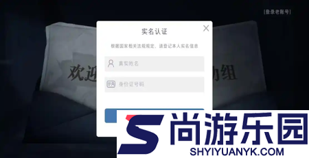 超自然行动组未成年充值能退吗