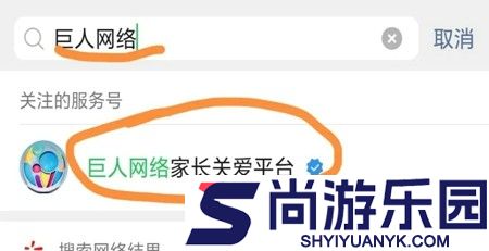 超自然行动组未成年充值能退吗