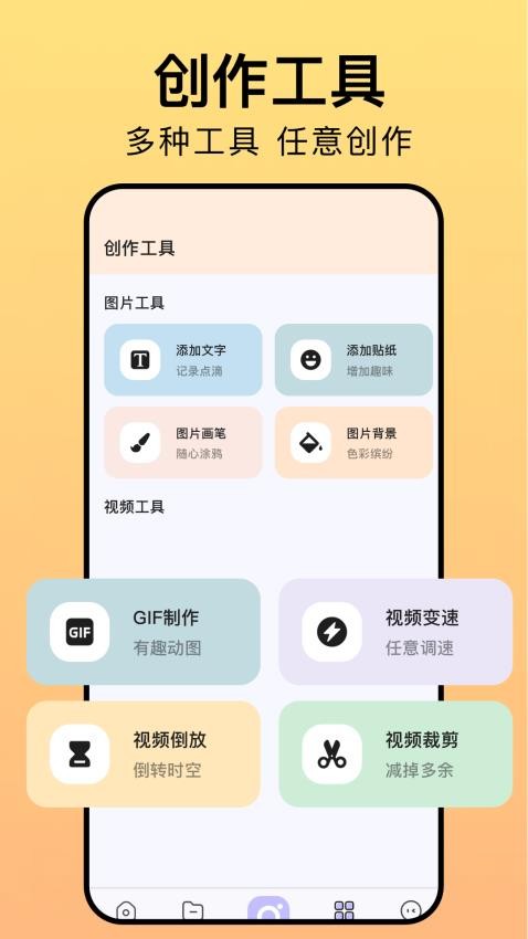 相册猎手app下载安装