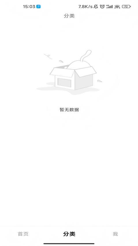 微票好玩app官方版下载