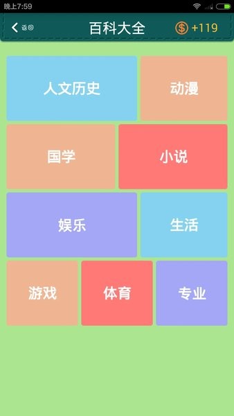 超级学霸app最新版下载