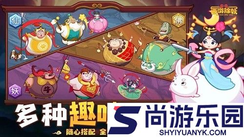西游除妖兑换码长期有效