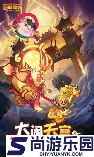 西游除妖兑换码长期有效