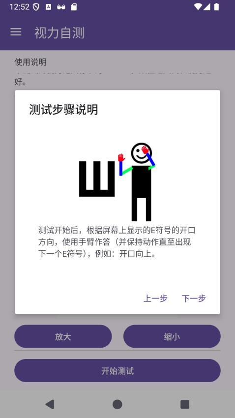 心灵守卫app官方版下载安装