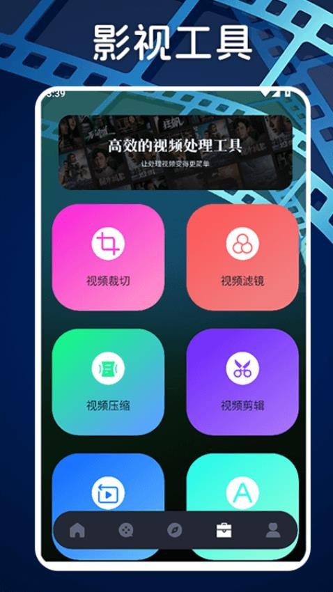 蜂鸟影视app免费版下载