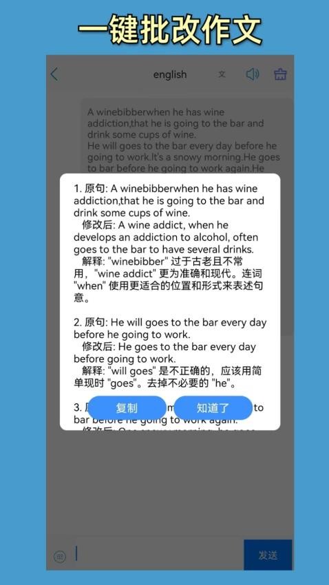 小鱼总app官方版下载