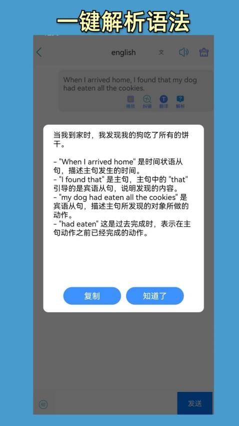 小鱼总app官方版下载