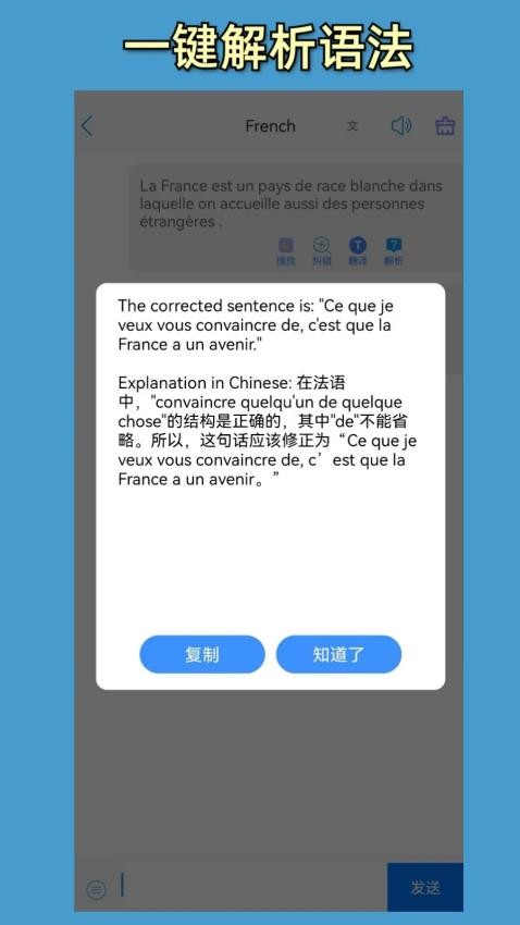 小鱼总app官方版下载