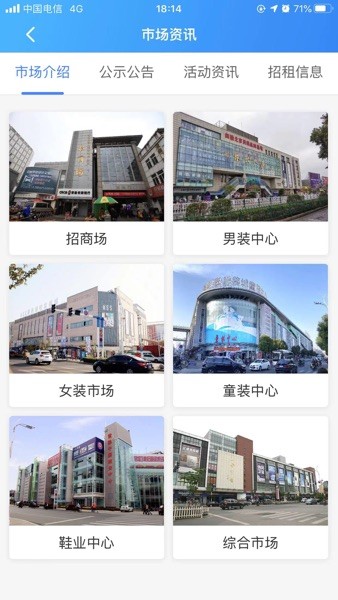 尚城小二app下载