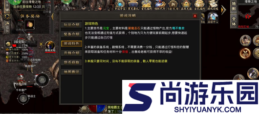 烈火骑士下载