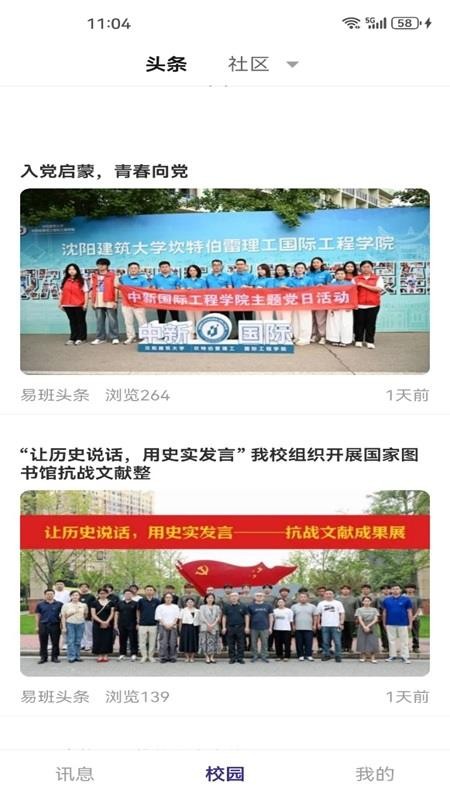 賨城理app下载
