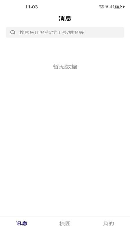賨城理app下载