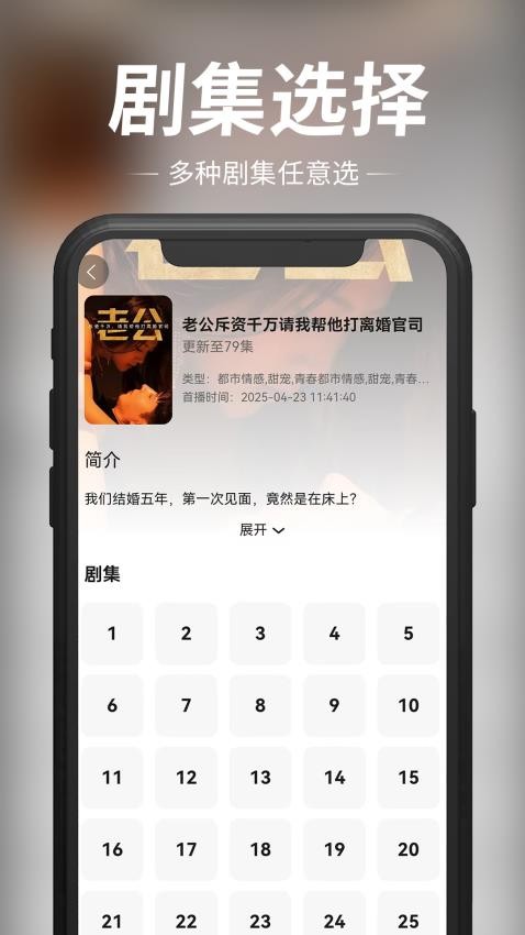 玖宇万合剧场app最新版本下载