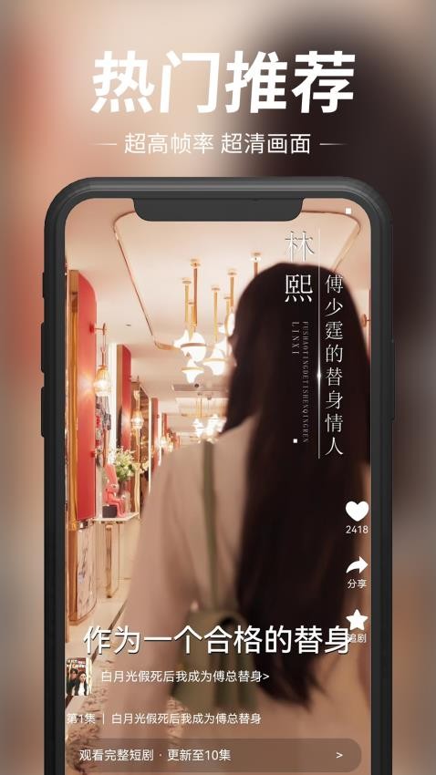 玖宇万合剧场app最新版本下载