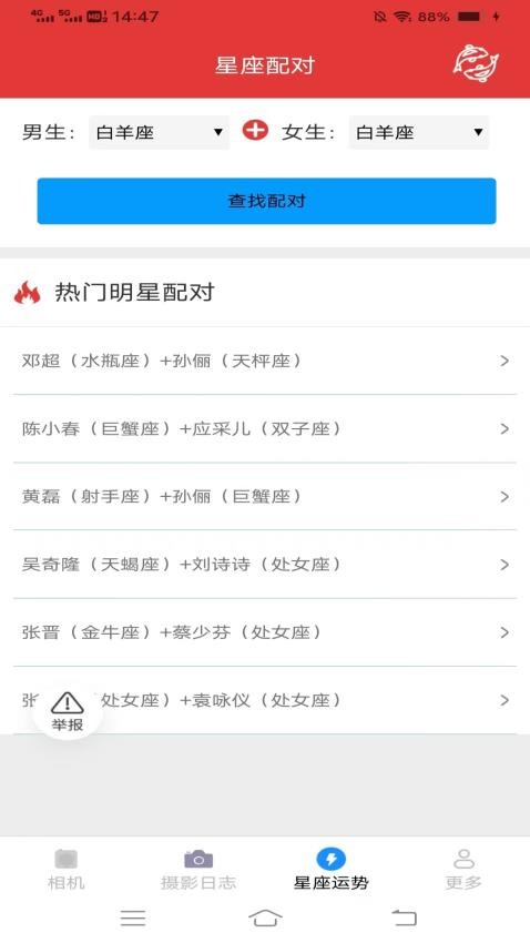 陌颜秀APP官网版下载