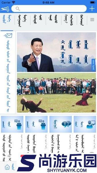 呼陆客app下载