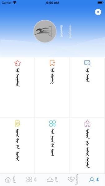 呼陆客app下载