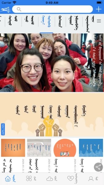 呼陆客app下载