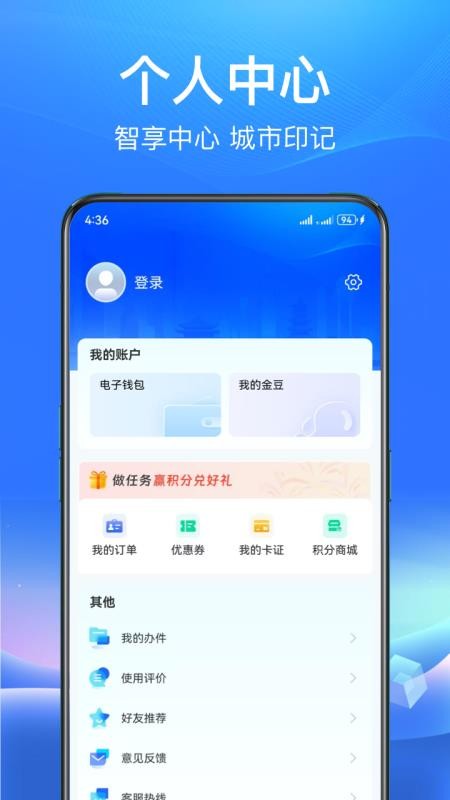 睐枝江官网版