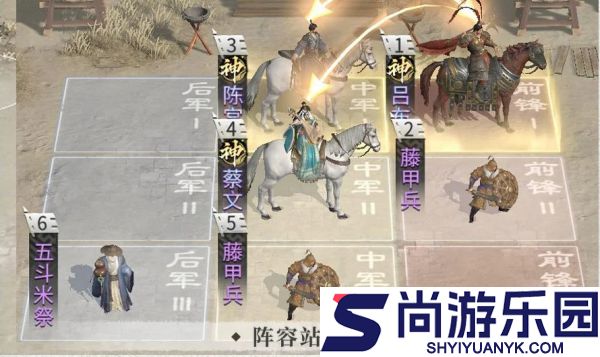 三国天下归心虓虎追击队怎么搭配