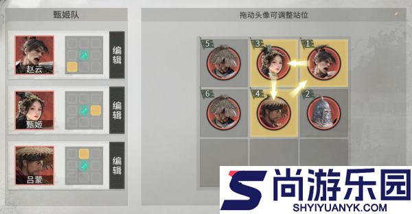 三国天下归心赵云吕蒙怎么配队