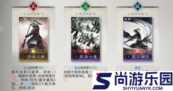 三国天下归心赵云吕蒙怎么配队