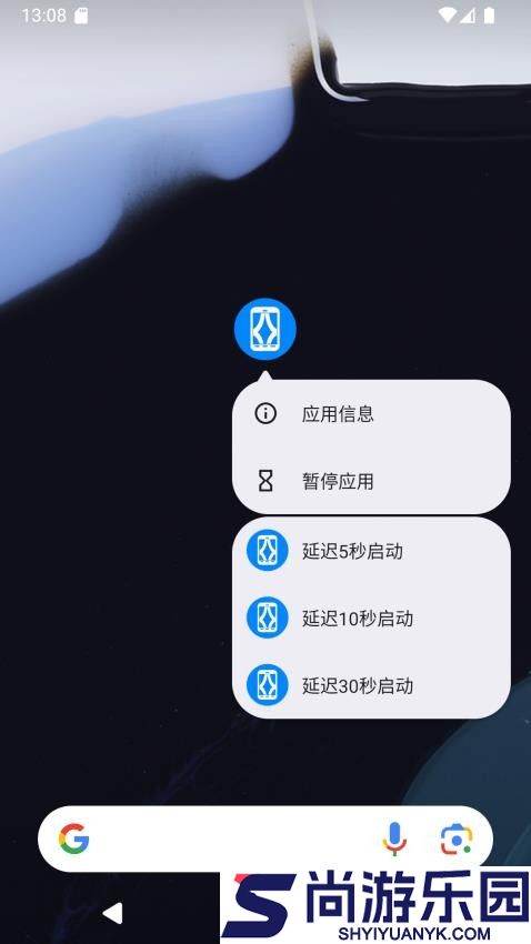 幕帘app免费版下载