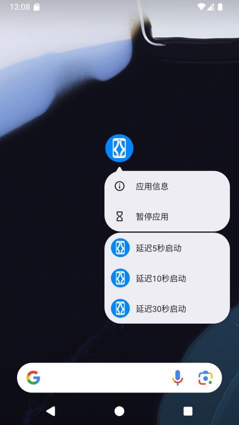 幕帘app免费版下载