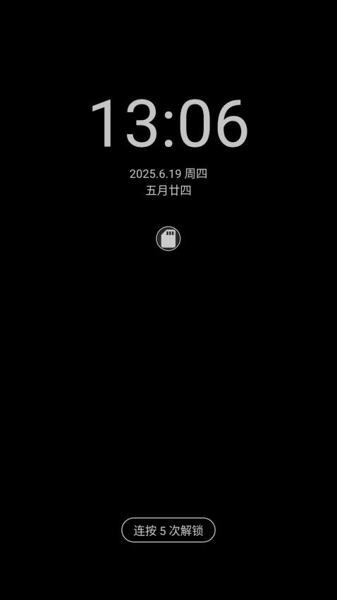 幕帘app免费版下载