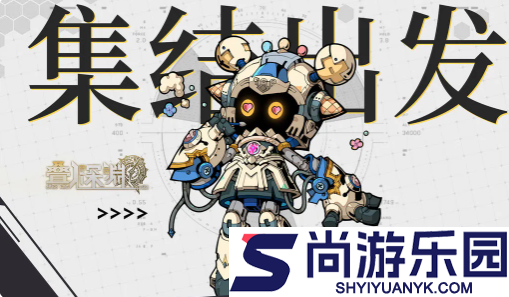 叠入深渊深渊的线索1是什么