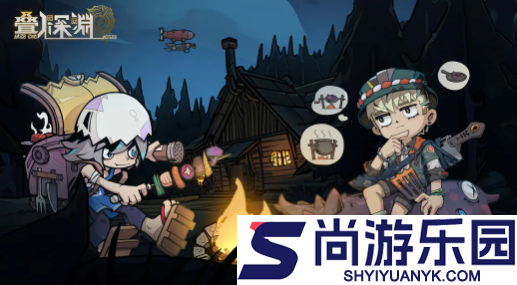 叠入深渊深渊的线索1是什么