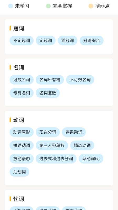 行者AI小题大做客户端