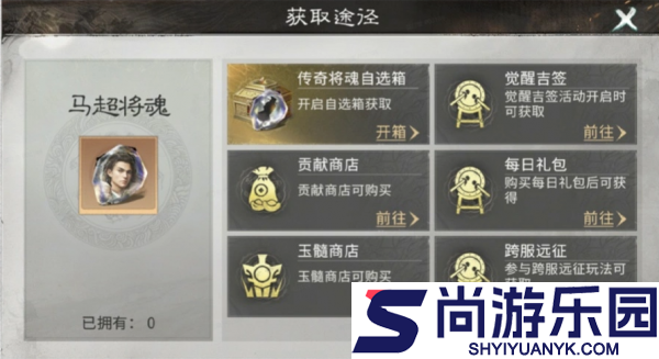 三国天下归心觉醒系统怎么玩
