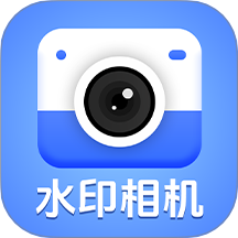 改改水印相机app