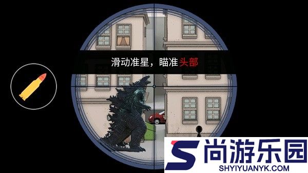 射击大作战下载最新版