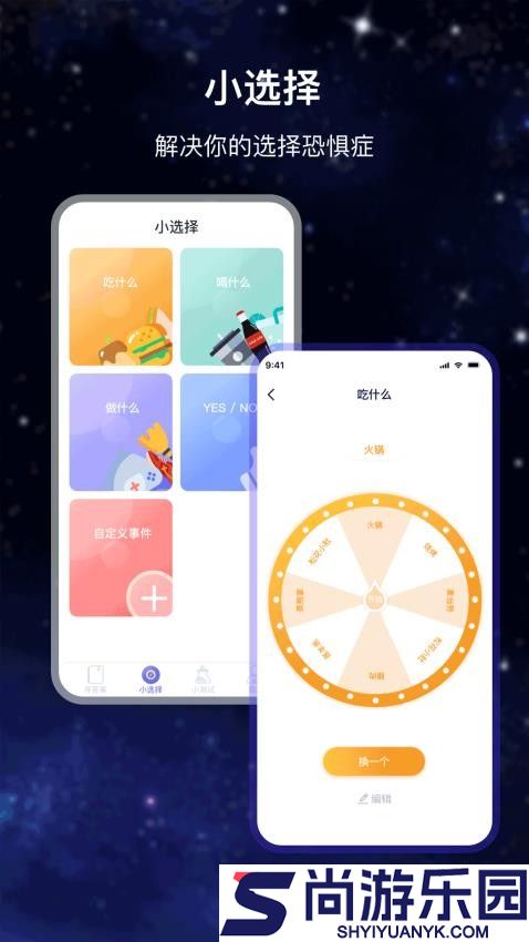 答案app官方版下载