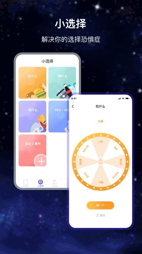 答案app官方版下载