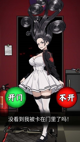 电影院怪谈手机版