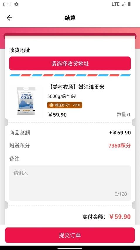 泽瑞龙祥AI小店APP下载
