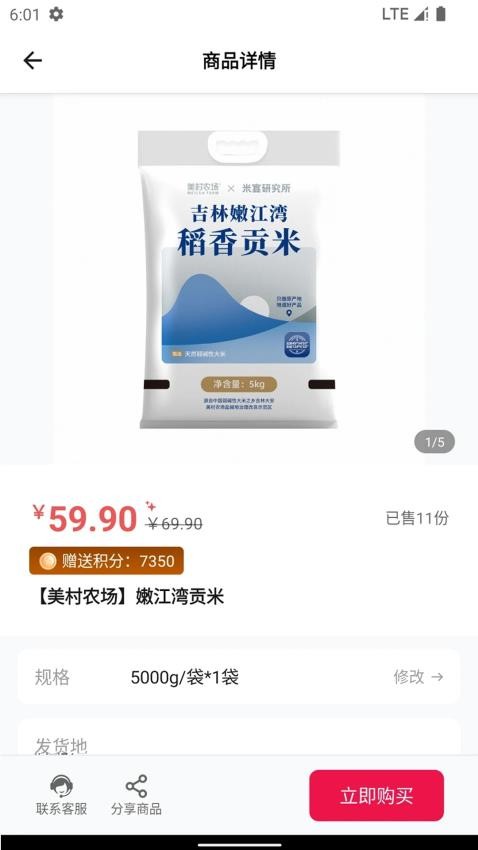 泽瑞龙祥AI小店APP下载